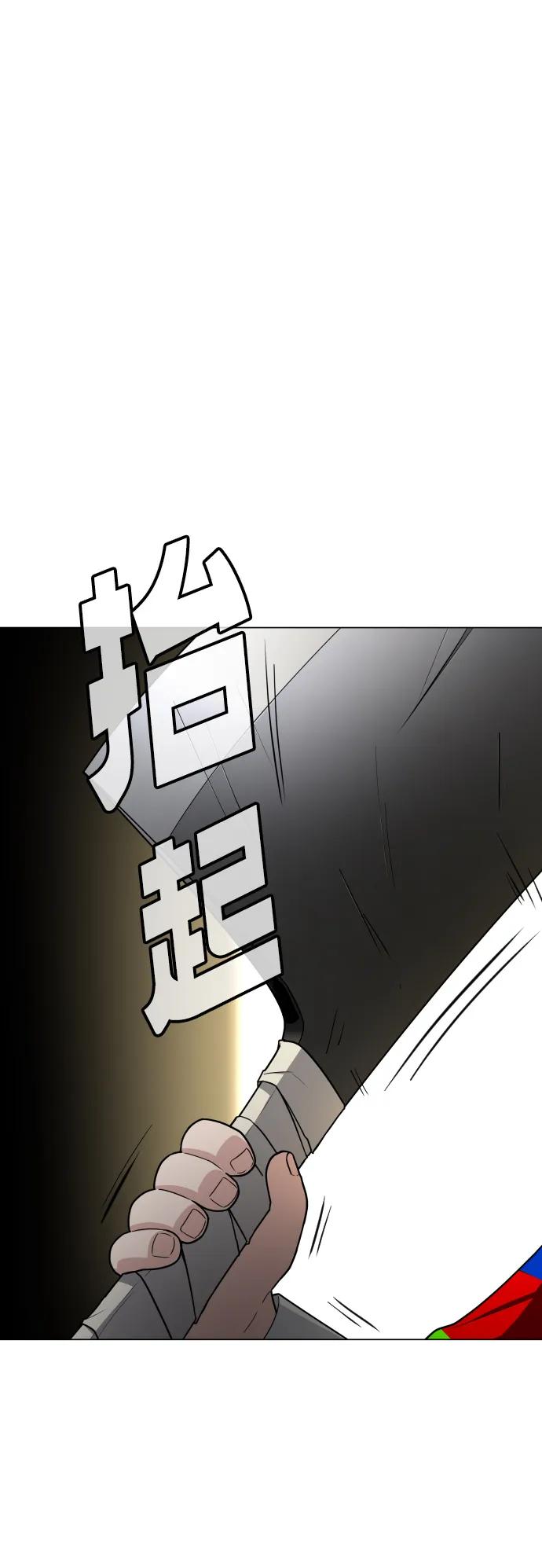 第11话巫堂灵（2）-铡刀-232,POGO（第2张）