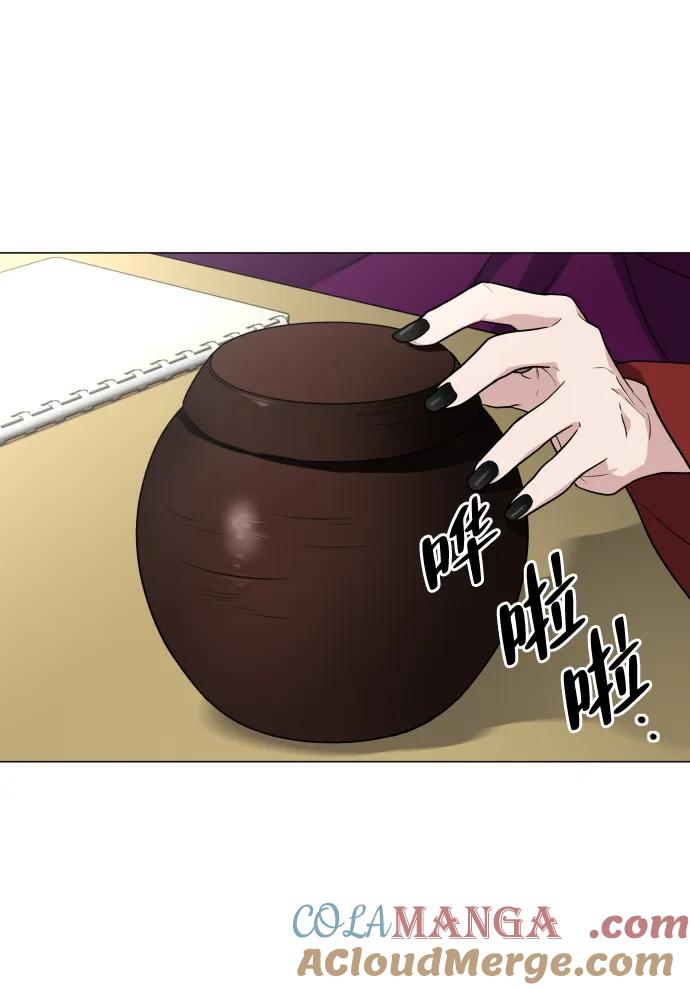 第11话巫堂灵（2）-铡刀-232,POGO（第19张）