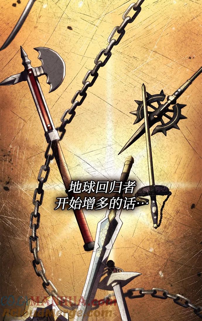 第10话-靠神级天赋无限成长-Fleecy cloud,2love/SHYATAN（第25张）