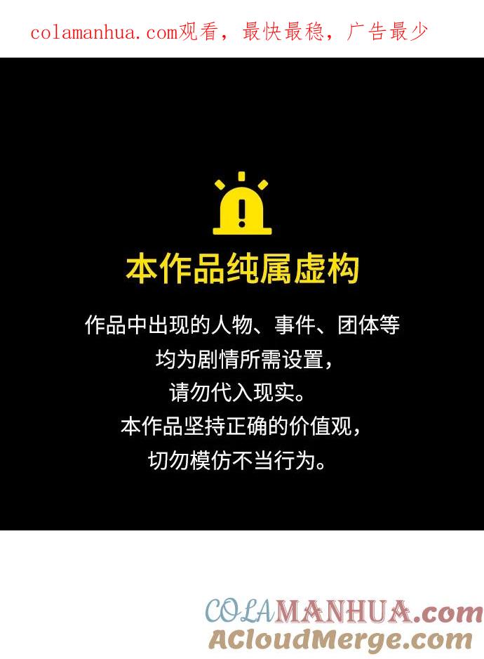 第10话-靠神级天赋无限成长-Fleecy cloud,2love/SHYATAN（第1张）
