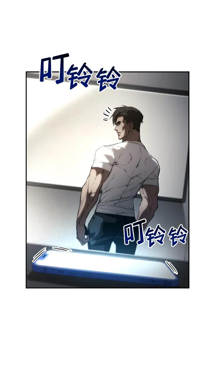 第10话-靠神级天赋无限成长-Fleecy cloud,2love/SHYATAN（第35张）