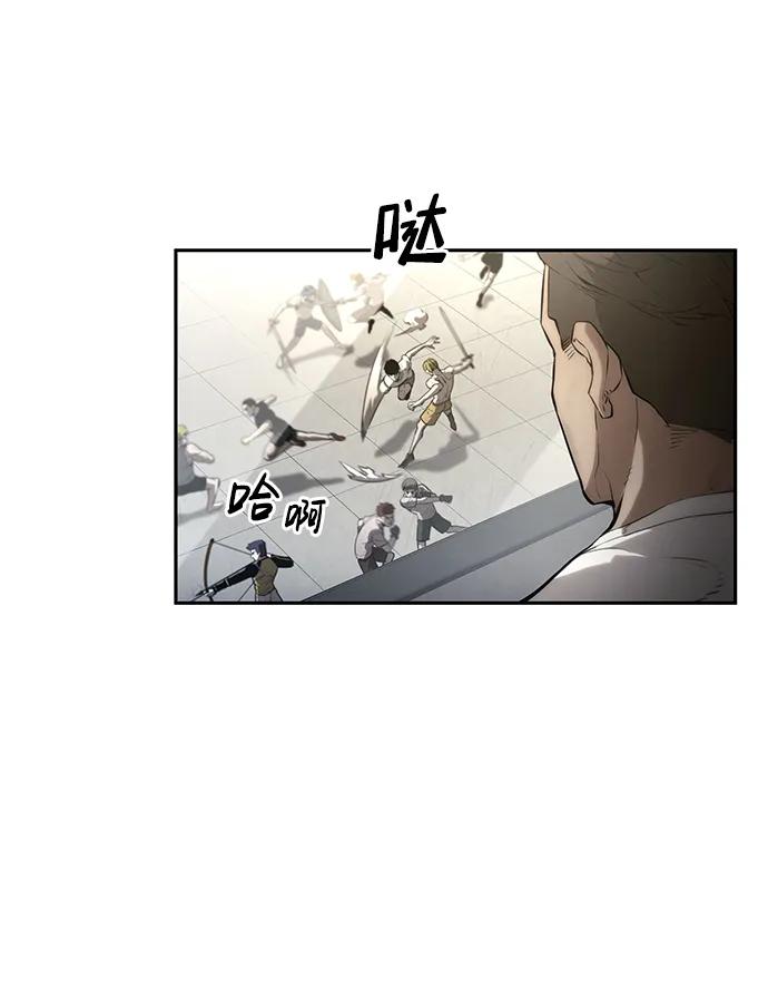 第10话-靠神级天赋无限成长-Fleecy cloud,2love/SHYATAN（第34张）