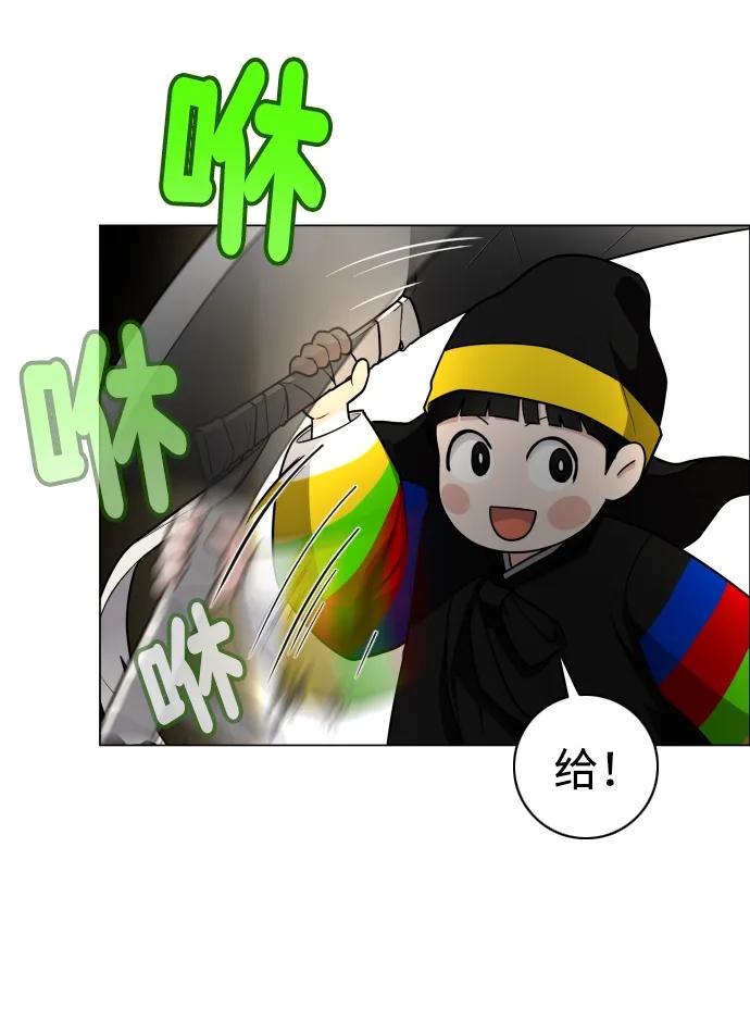 第11话巫堂灵（2）-铡刀-232,POGO（第3张）