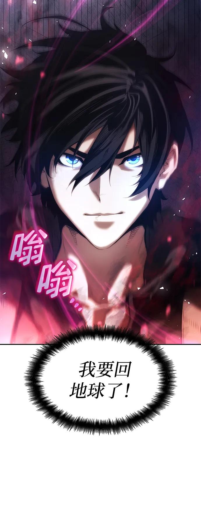 第10话-靠神级天赋无限成长-Fleecy cloud,2love/SHYATAN（第3张）