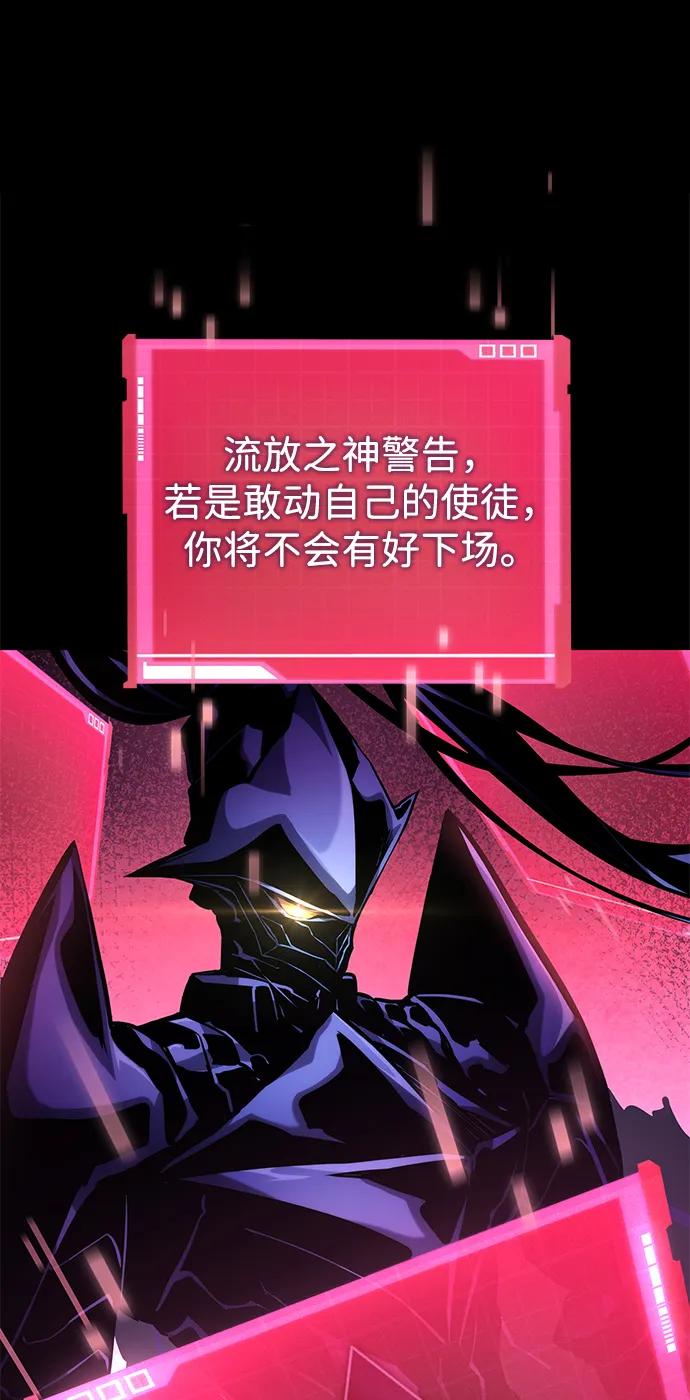 第111话-靠神级天赋无限成长-Fleecy cloud,2love/SHYATAN（第18张）