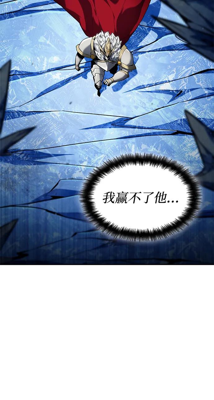 第111话-靠神级天赋无限成长-Fleecy cloud,2love/SHYATAN（第4张）