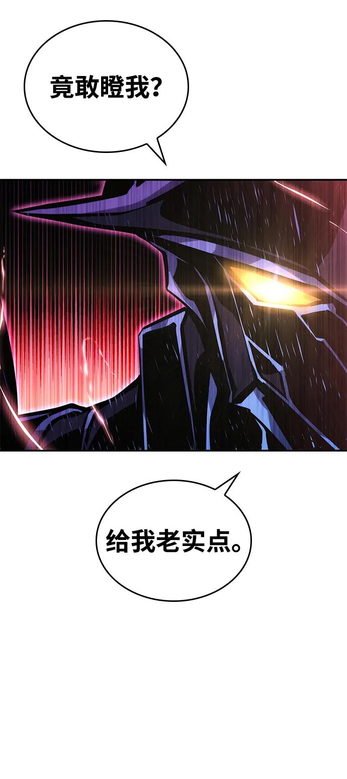 第111话-靠神级天赋无限成长-Fleecy cloud,2love/SHYATAN（第20张）