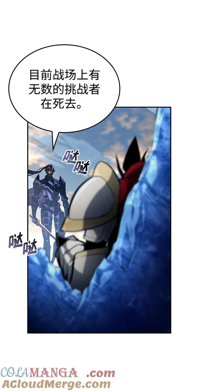 第111话-靠神级天赋无限成长-Fleecy cloud,2love/SHYATAN（第13张）
