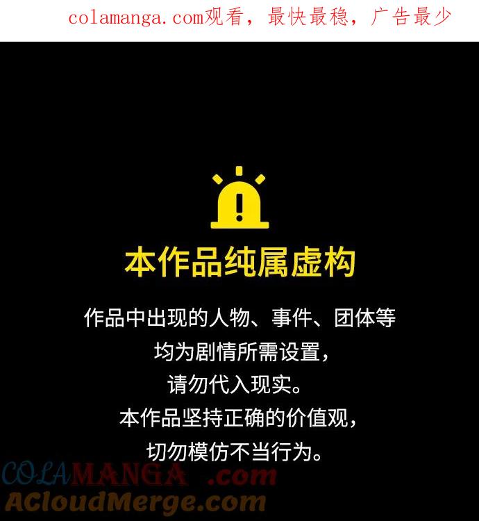 第111话-靠神级天赋无限成长-Fleecy cloud,2love/SHYATAN（第1张）
