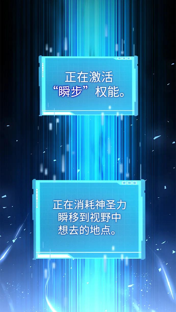 第111话-靠神级天赋无限成长-Fleecy cloud,2love/SHYATAN（第7张）