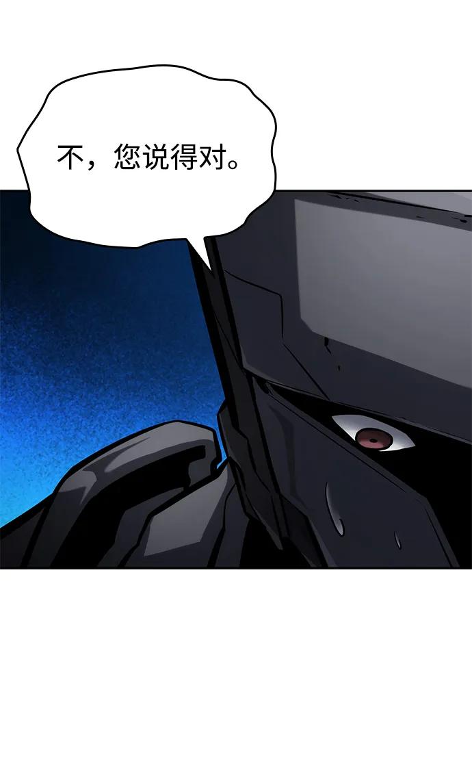 第114话-靠神级天赋无限成长-Fleecy cloud,2love/SHYATAN（第11张）