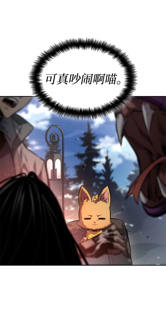 第114话-靠神级天赋无限成长-Fleecy cloud,2love/SHYATAN（第28张）