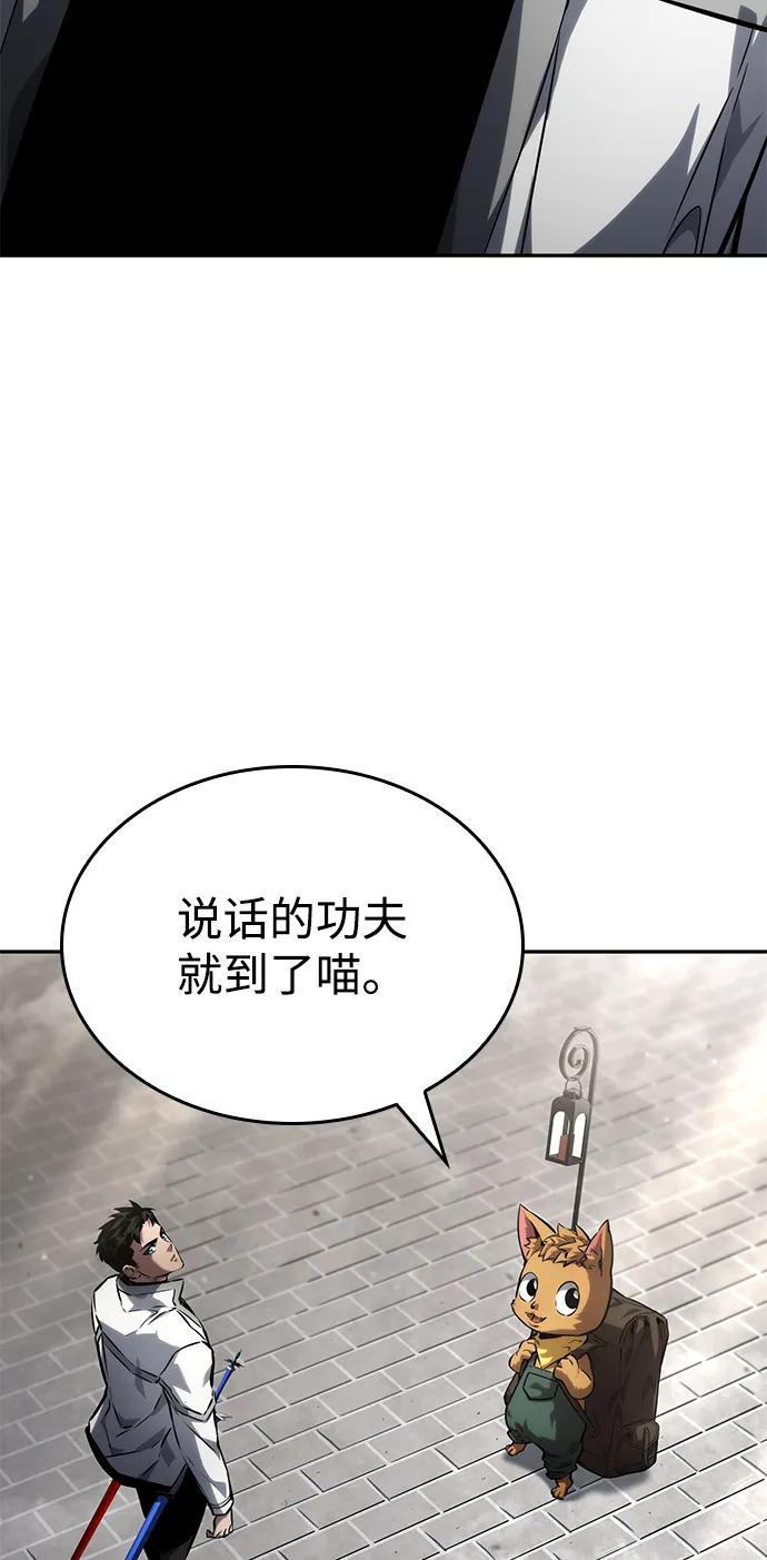 第114话-靠神级天赋无限成长-Fleecy cloud,2love/SHYATAN（第44张）