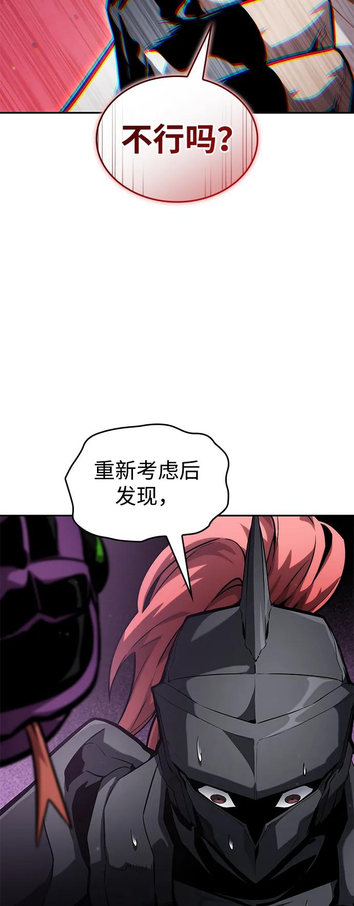 第114话-靠神级天赋无限成长-Fleecy cloud,2love/SHYATAN（第15张）