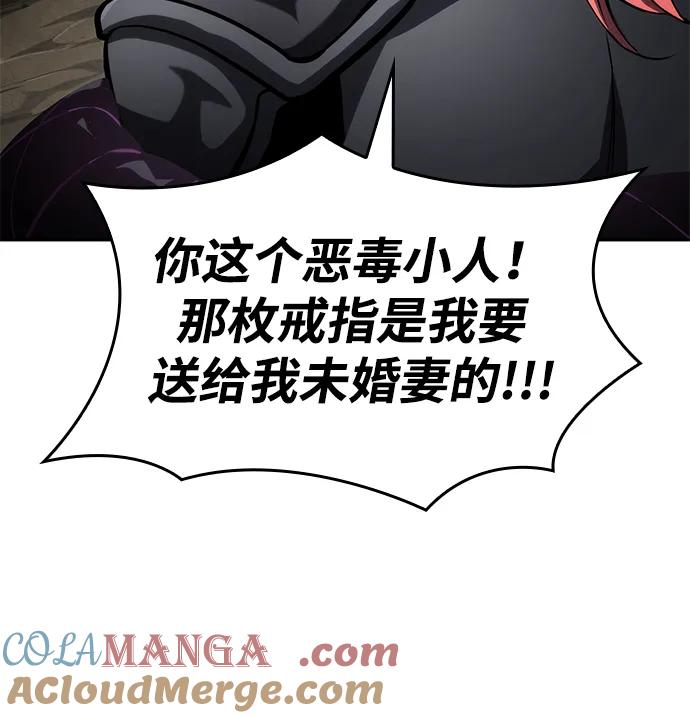 第114话-靠神级天赋无限成长-Fleecy cloud,2love/SHYATAN（第13张）