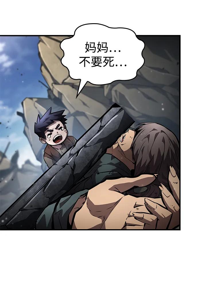 第116话-靠神级天赋无限成长-Fleecy cloud,2love/SHYATAN（第19张）