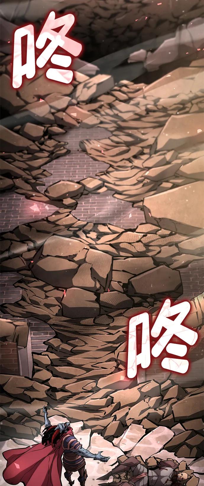 第116话-靠神级天赋无限成长-Fleecy cloud,2love/SHYATAN（第16张）