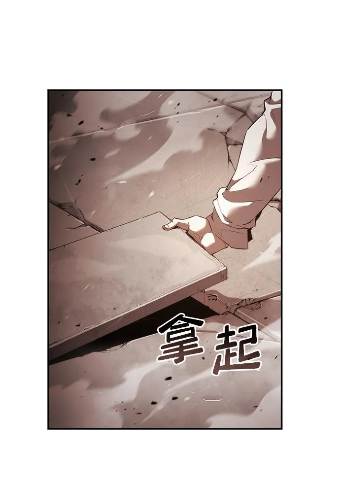 第11话-靠神级天赋无限成长-Fleecy cloud,2love/SHYATAN（第29张）