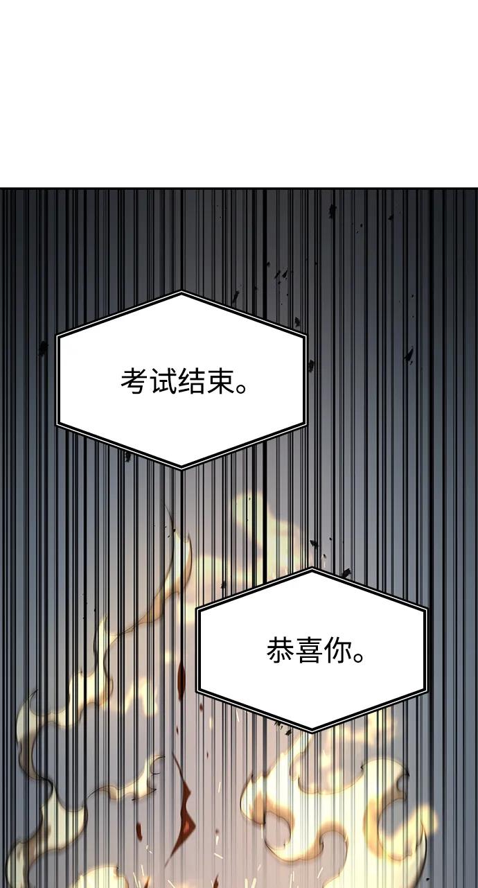 第11话-靠神级天赋无限成长-Fleecy cloud,2love/SHYATAN（第35张）