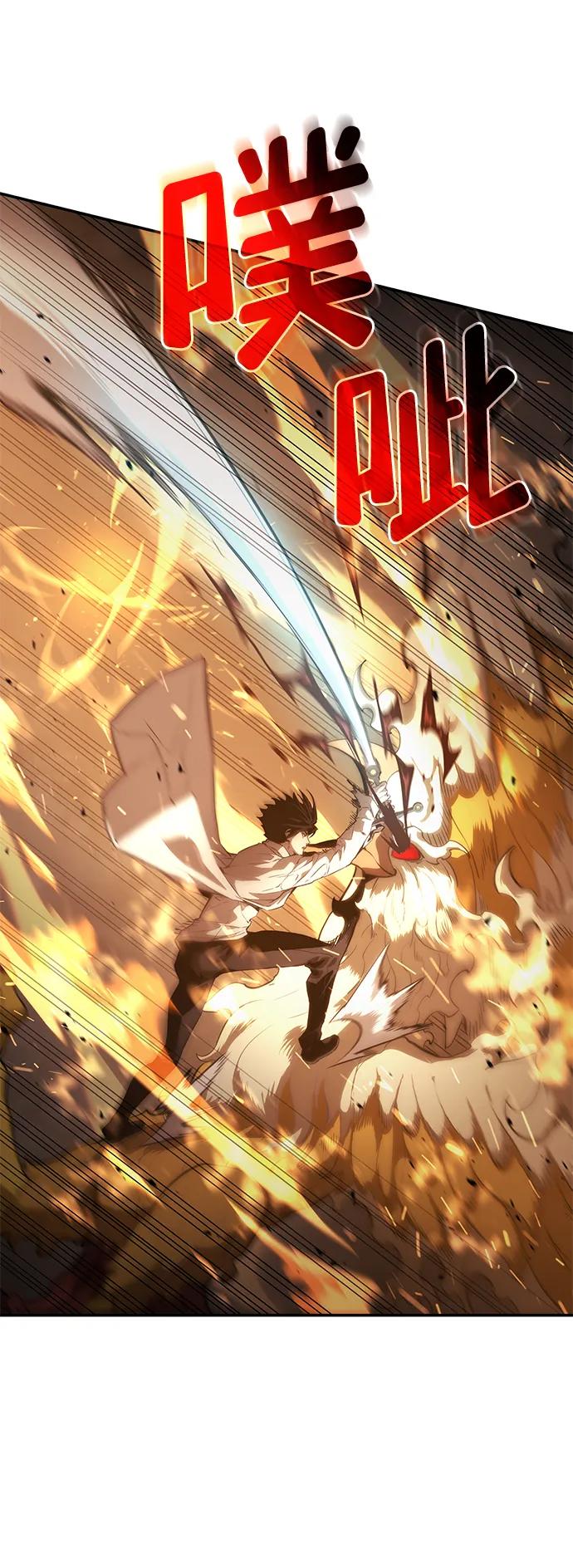 第11话-靠神级天赋无限成长-Fleecy cloud,2love/SHYATAN（第26张）