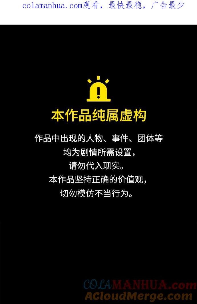 第11话-靠神级天赋无限成长-Fleecy cloud,2love/SHYATAN（第1张）