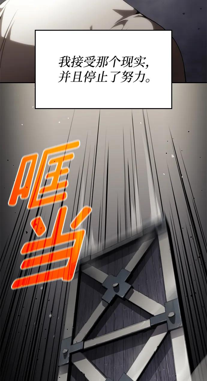 第11话-靠神级天赋无限成长-Fleecy cloud,2love/SHYATAN（第6张）