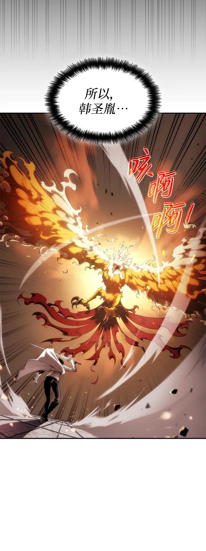 第11话-靠神级天赋无限成长-Fleecy cloud,2love/SHYATAN（第9张）