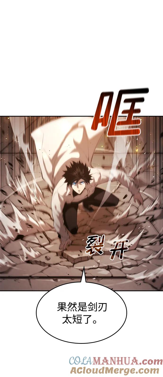第11话-靠神级天赋无限成长-Fleecy cloud,2love/SHYATAN（第28张）
