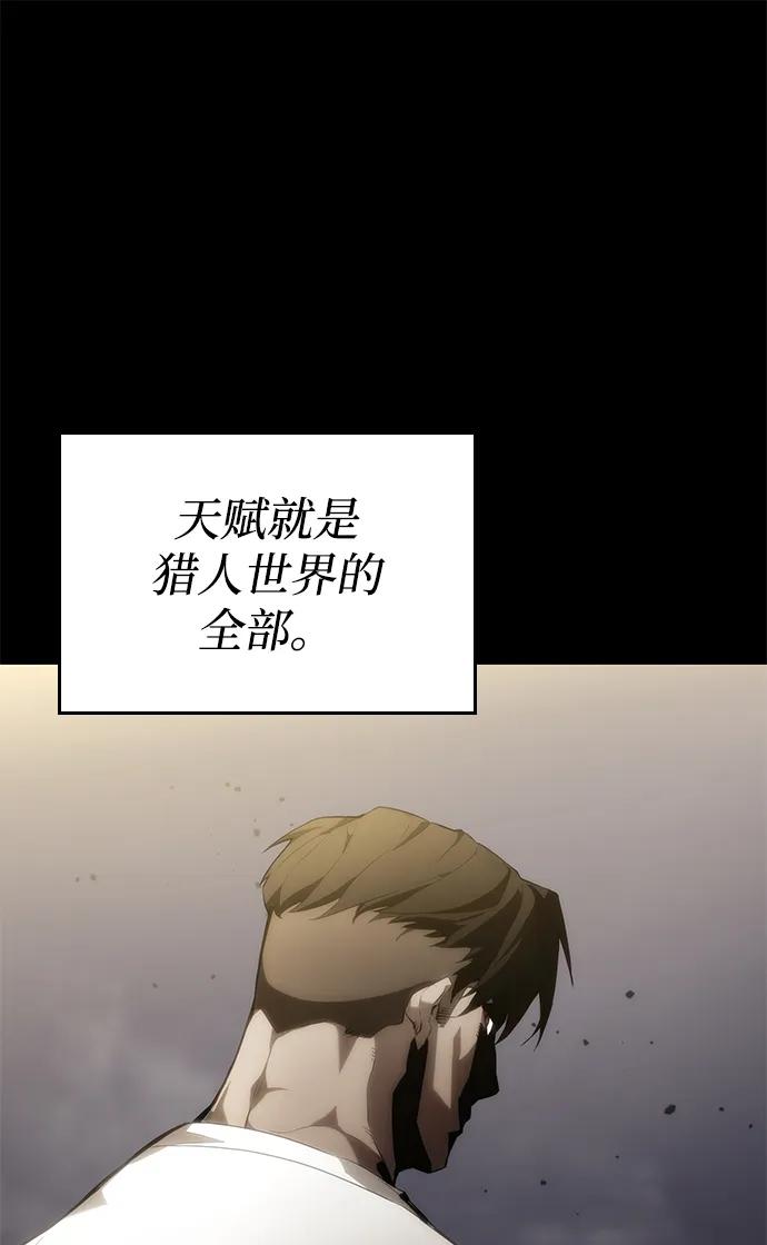 第11话-靠神级天赋无限成长-Fleecy cloud,2love/SHYATAN（第5张）