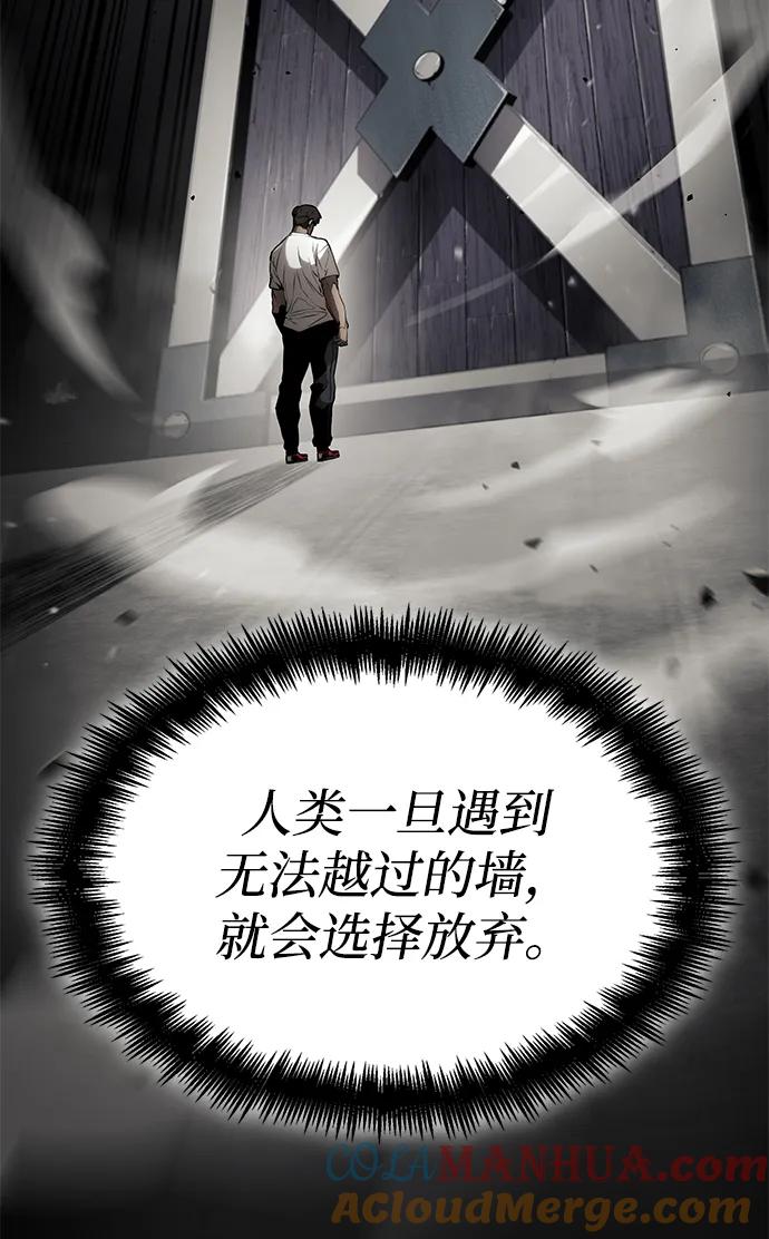 第11话-靠神级天赋无限成长-Fleecy cloud,2love/SHYATAN（第7张）
