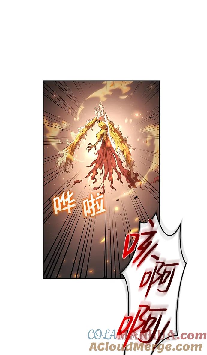 第11话-靠神级天赋无限成长-Fleecy cloud,2love/SHYATAN（第16张）