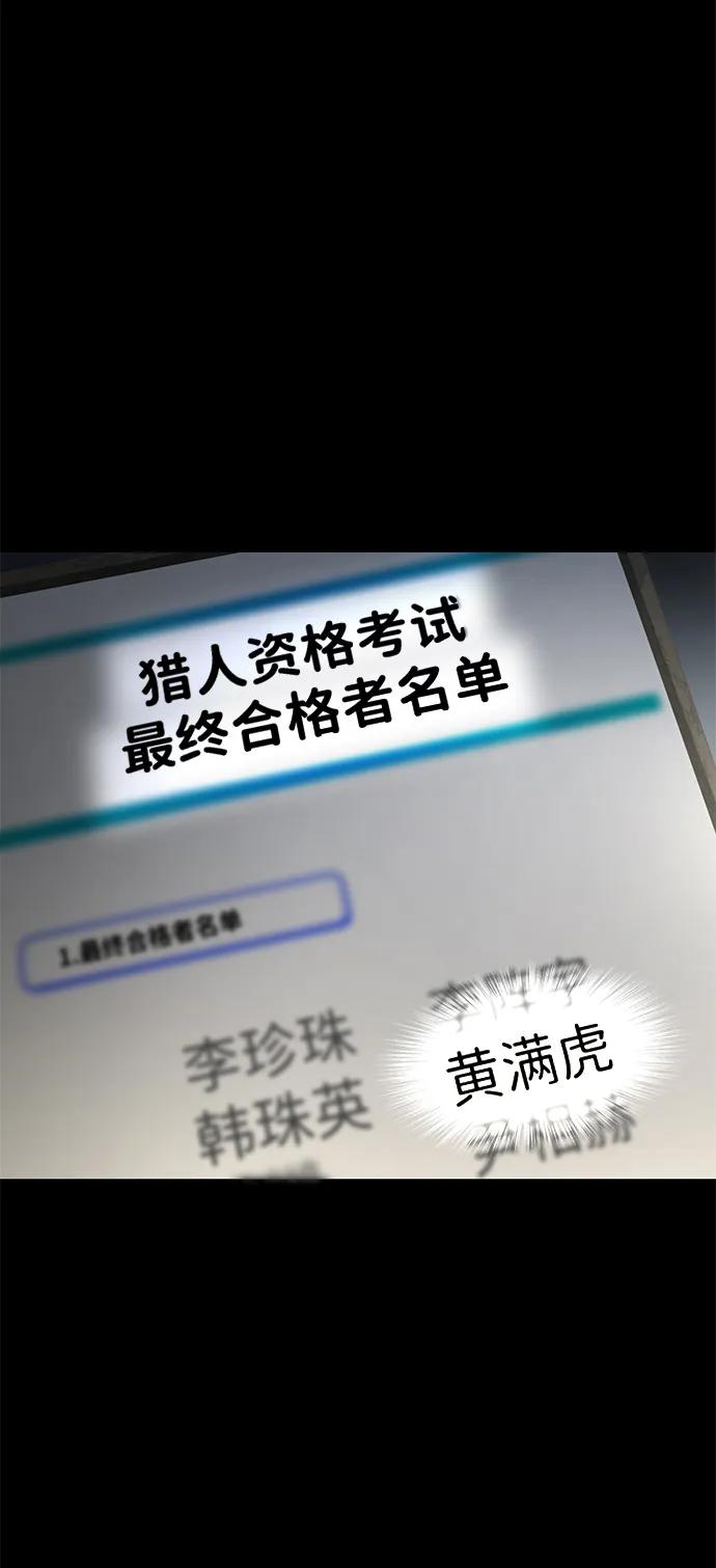 第11话-靠神级天赋无限成长-Fleecy cloud,2love/SHYATAN（第2张）