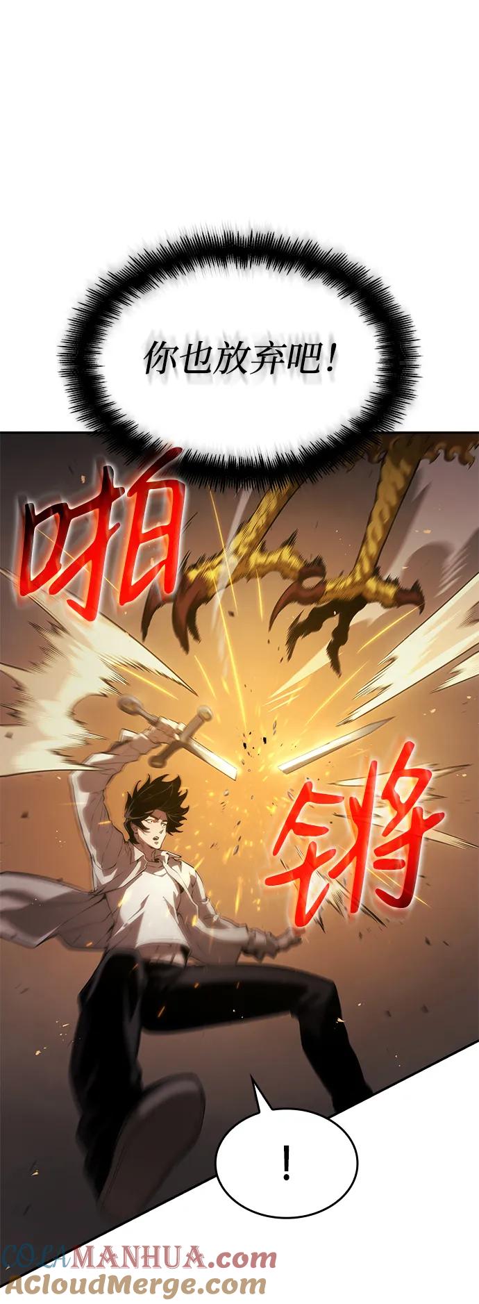 第11话-靠神级天赋无限成长-Fleecy cloud,2love/SHYATAN（第10张）