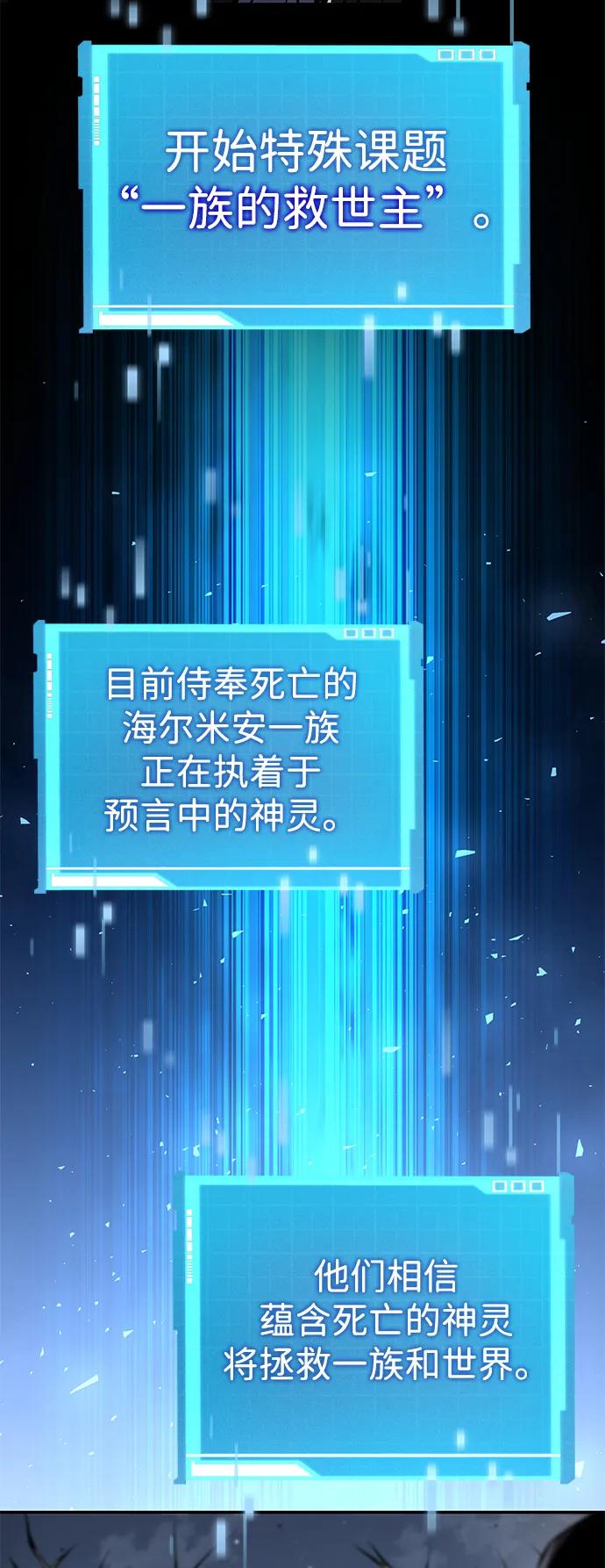 第120话-靠神级天赋无限成长-Fleecy cloud,2love/SHYATAN（第8张）
