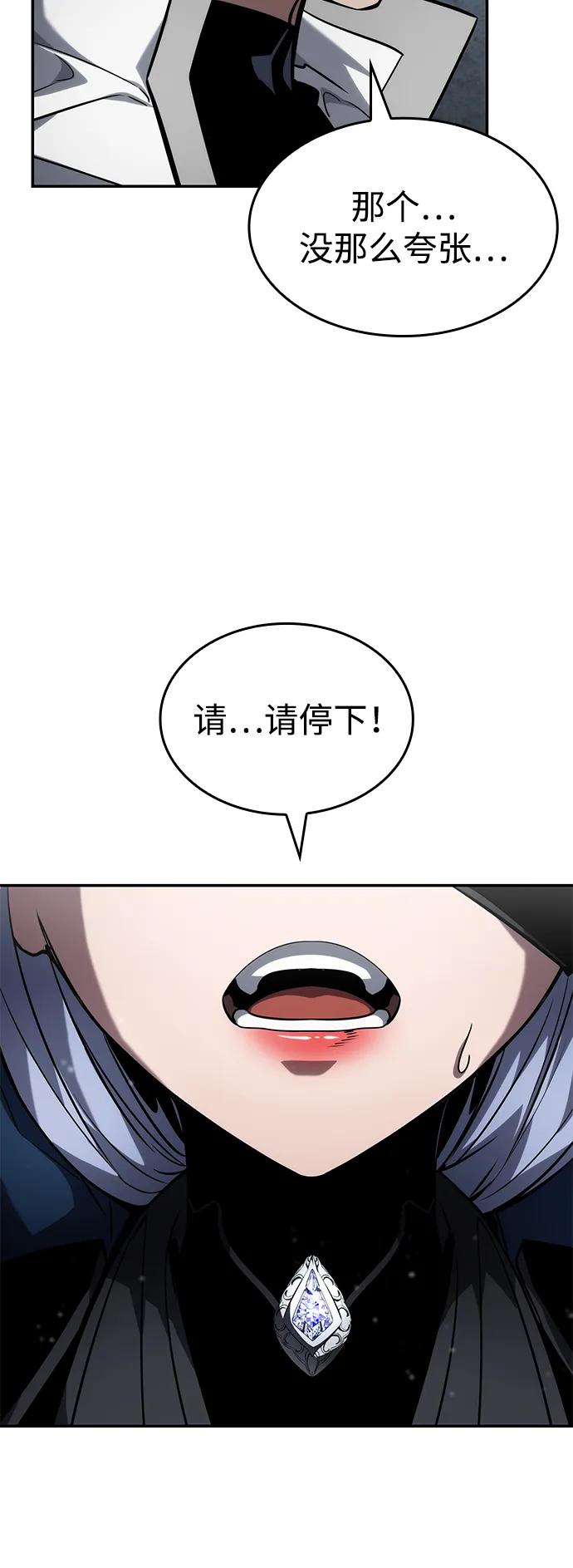 第120话-靠神级天赋无限成长-Fleecy cloud,2love/SHYATAN（第4张）