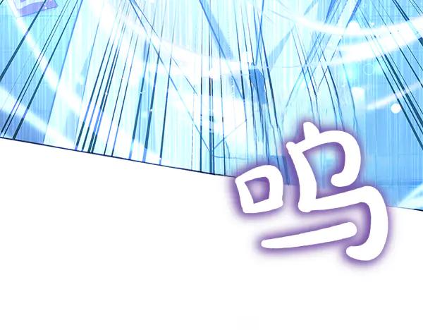 第120话真正的恶魔-坏蛋们的掌上千金-Bokhee+YeonBi（第13张）