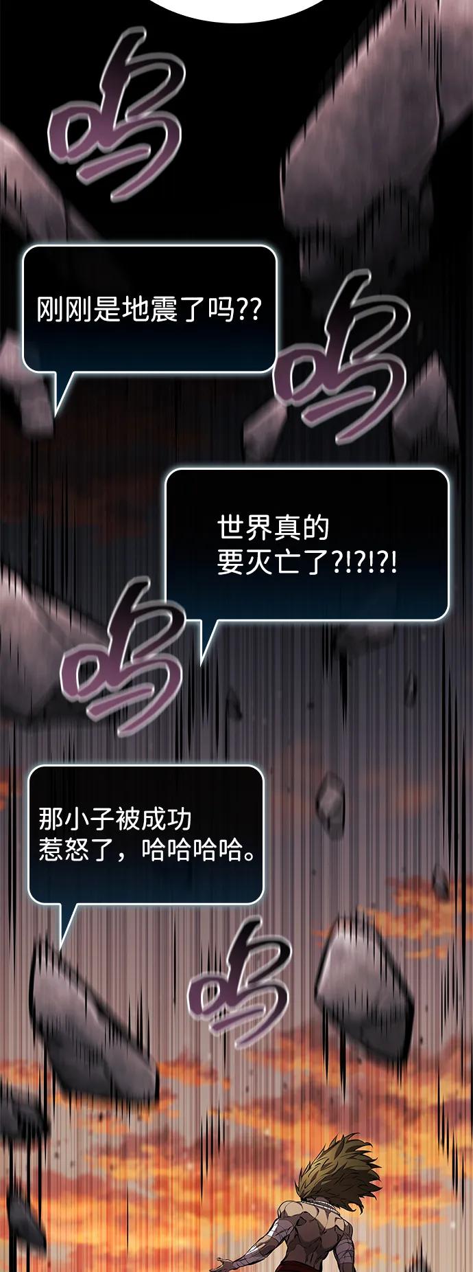 第127话-靠神级天赋无限成长-Fleecy cloud,2love/SHYATAN（第3张）