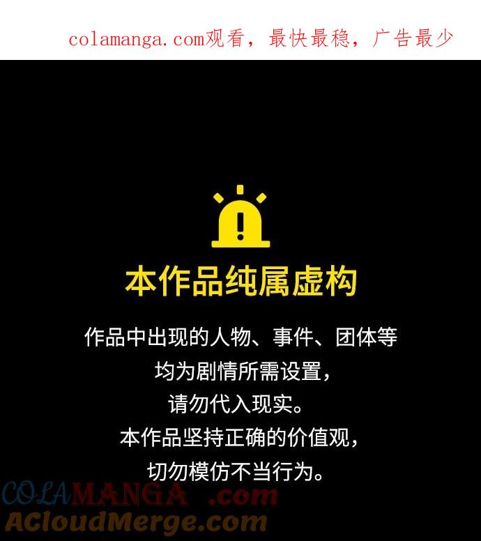 第127话-靠神级天赋无限成长-Fleecy cloud,2love/SHYATAN（第1张）