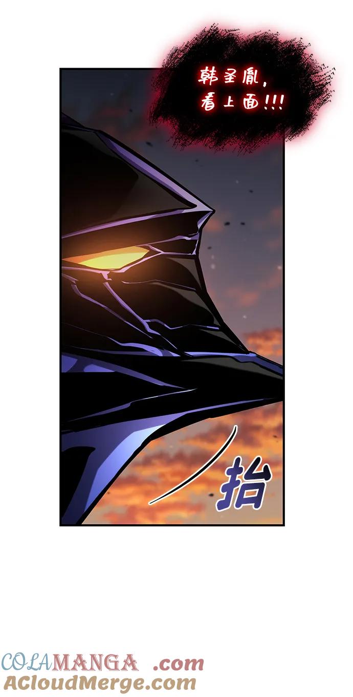 第127话-靠神级天赋无限成长-Fleecy cloud,2love/SHYATAN（第5张）