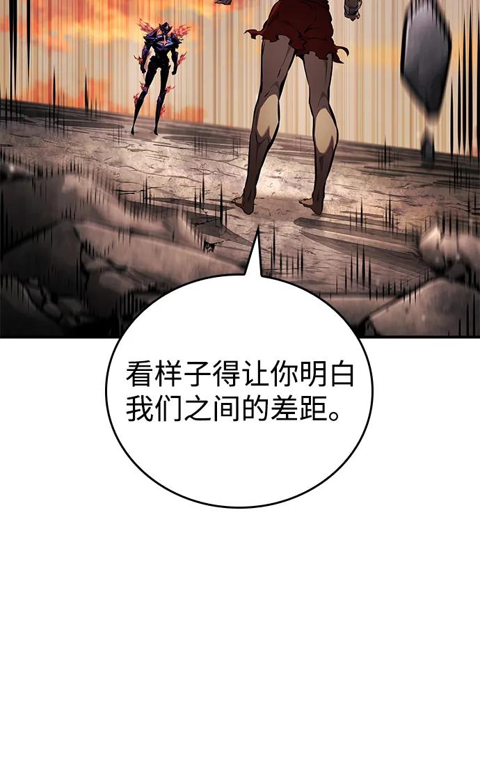 第127话-靠神级天赋无限成长-Fleecy cloud,2love/SHYATAN（第4张）