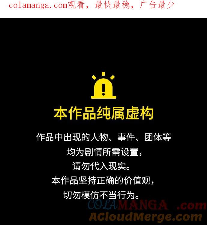 第128话-靠神级天赋无限成长-Fleecy cloud,2love/SHYATAN（第1张）