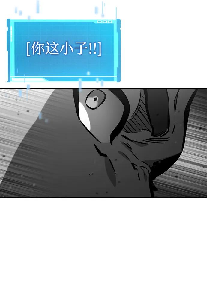 第128话-靠神级天赋无限成长-Fleecy cloud,2love/SHYATAN（第6张）