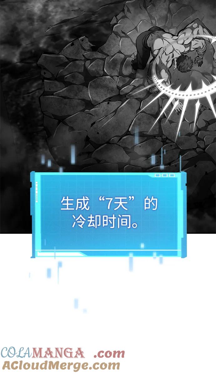 第128话-靠神级天赋无限成长-Fleecy cloud,2love/SHYATAN（第9张）