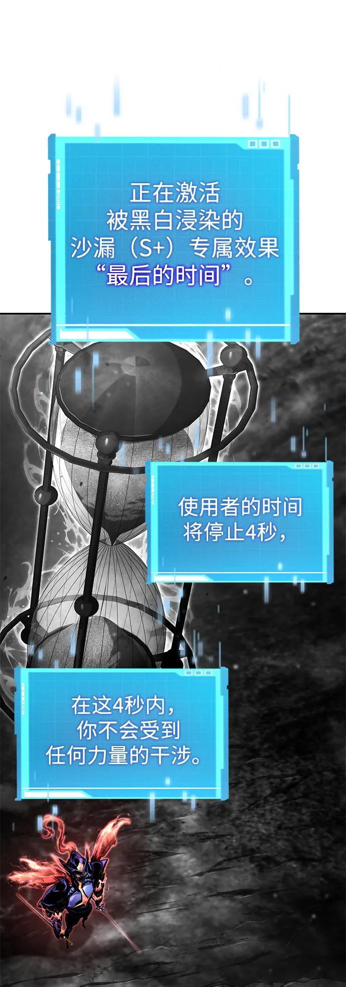 第128话-靠神级天赋无限成长-Fleecy cloud,2love/SHYATAN（第8张）