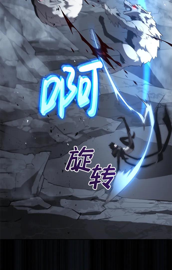 第12话-靠神级天赋无限成长-Fleecy cloud,2love/SHYATAN（第49张）