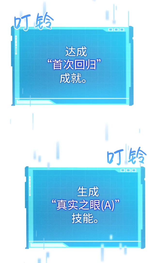 第12话-靠神级天赋无限成长-Fleecy cloud,2love/SHYATAN（第8张）