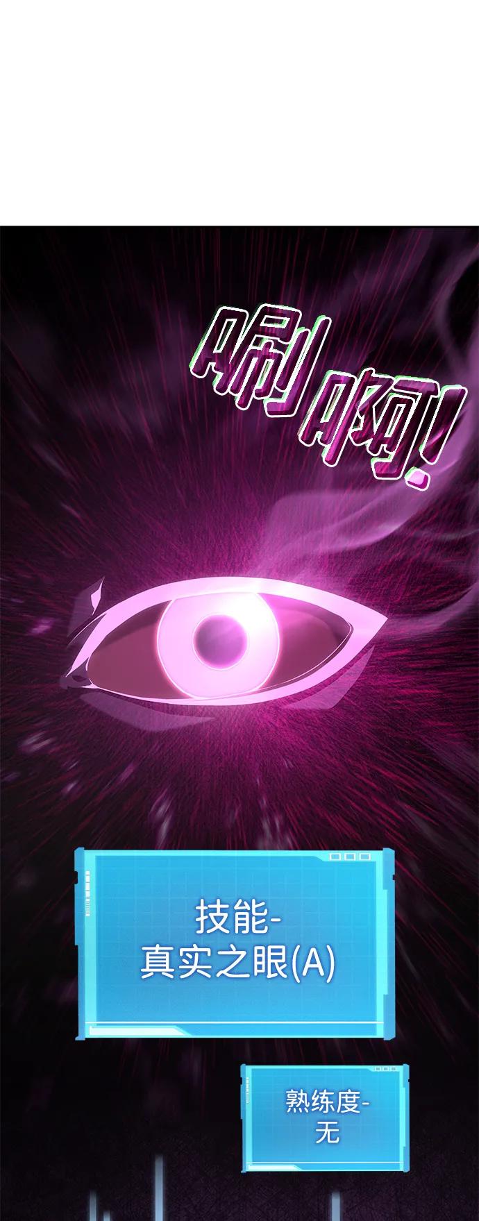 第12话-靠神级天赋无限成长-Fleecy cloud,2love/SHYATAN（第10张）