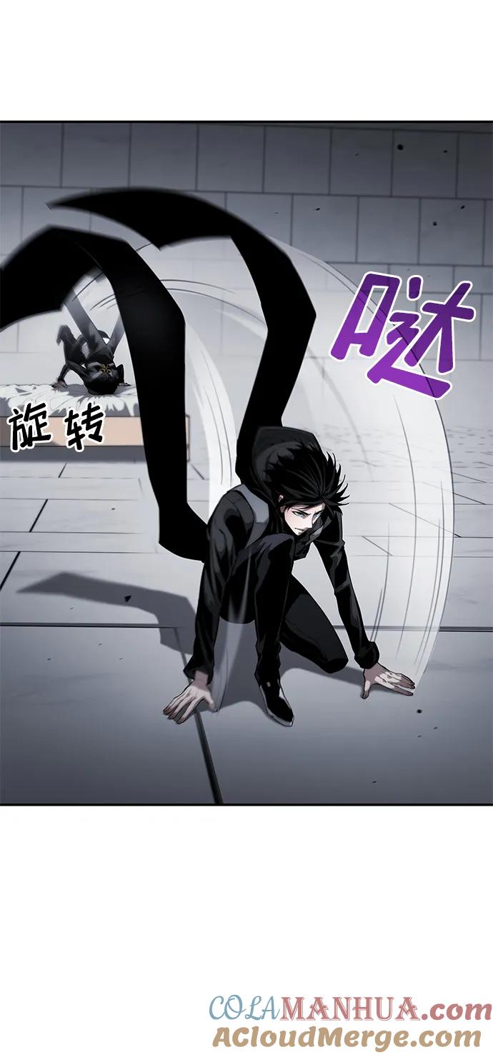 第12话-靠神级天赋无限成长-Fleecy cloud,2love/SHYATAN（第6张）