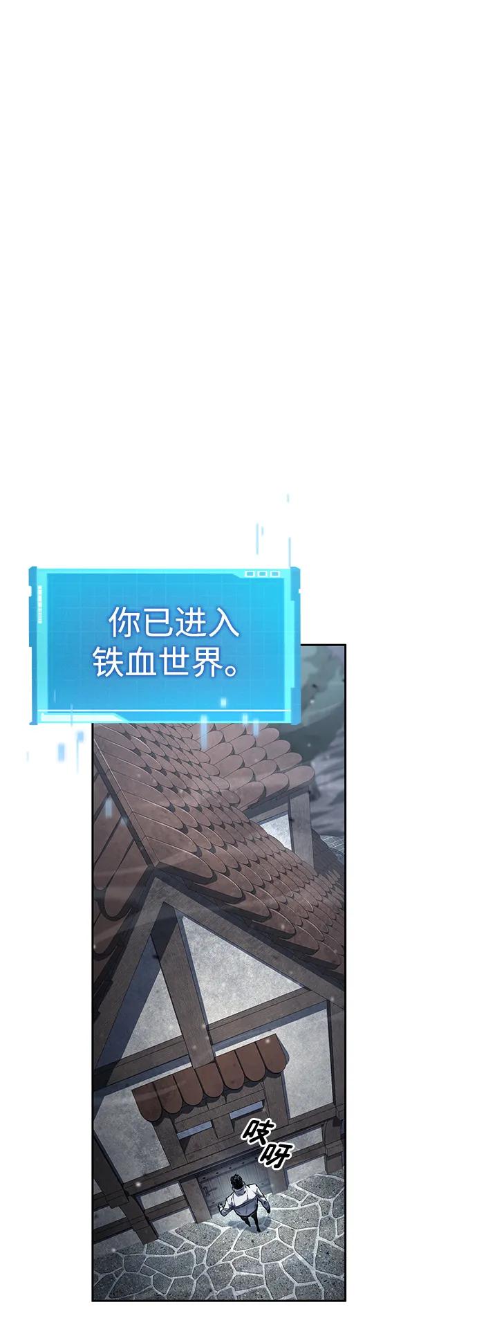 第129话-靠神级天赋无限成长-Fleecy cloud,2love/SHYATAN（第17张）