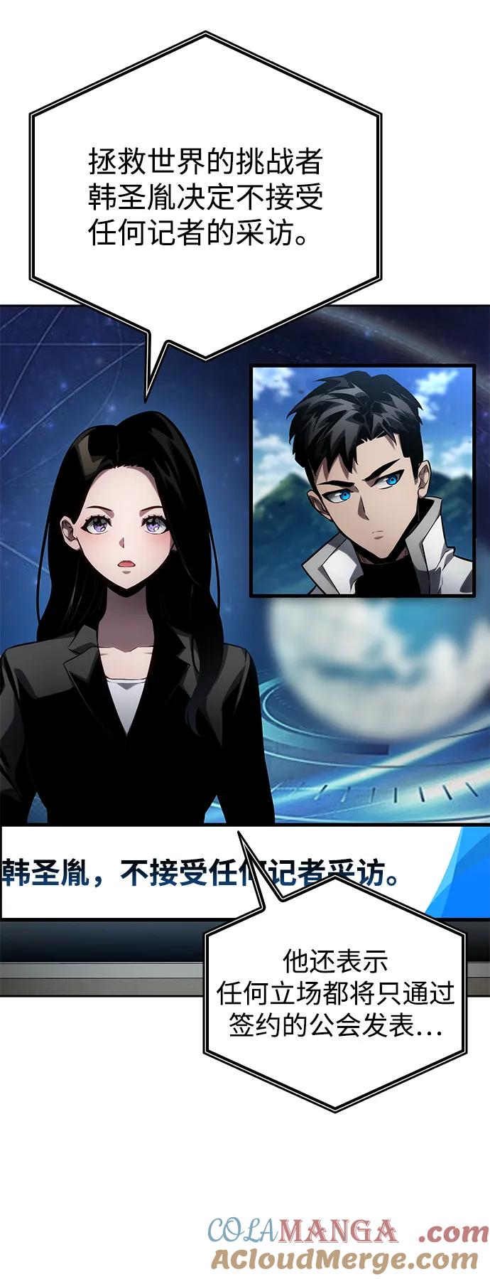 第129话-靠神级天赋无限成长-Fleecy cloud,2love/SHYATAN（第4张）